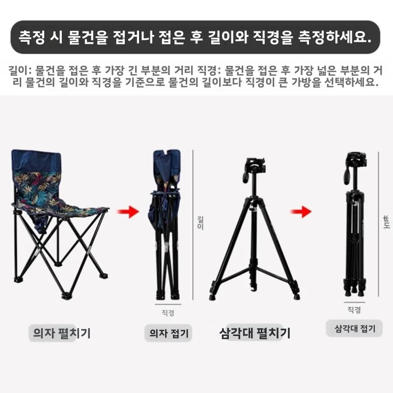 윤페이의 두꺼운 옥스포드 천 야외 보관 가방 캠핑 장비 텐트 접이식 테이블 문체어 여행용 보관 가방