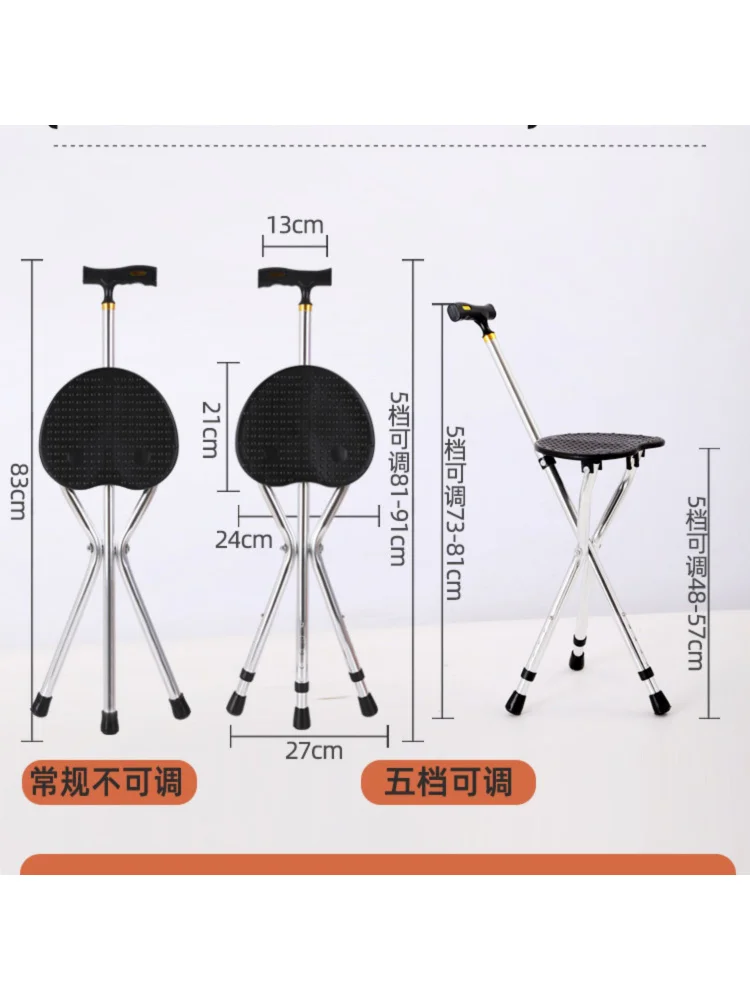 Non-Slip Crutch Bench Chair For The Elderly Can Sit Stick Seat Dual-Use Foldable And Portable Stool Walking Mountaineering