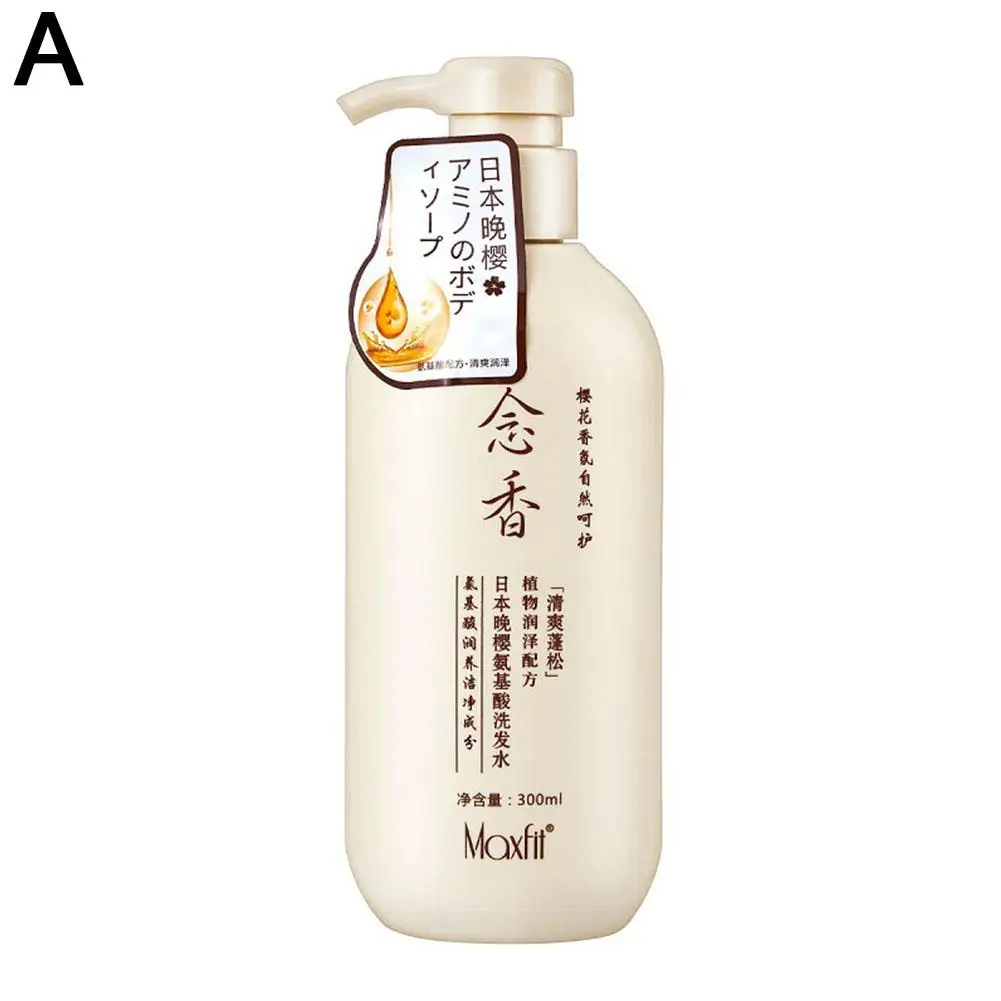 Fragrant Japanese Amino Acid Shampoo Conditioner Body Scalp Control Skin Wash Products Cleansing 300ml Nourishing Care Oil O7D7
