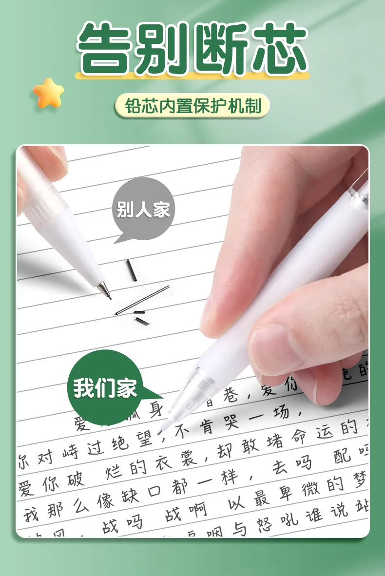 M&G Druckbleistift 0,5/0,7mm mit Haltungskorrektur und Soft-Grip, Nachfüllbare Mine, Geeignet für Schüler und Studenten – Detail 8