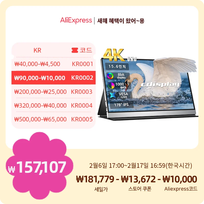 MUCAI 24 인치 모니터, 2K 165Hz LCD 디스플레이, 144Hz PC IPS QHD 데스크탑 게이머 컴퓨터 화면 ...