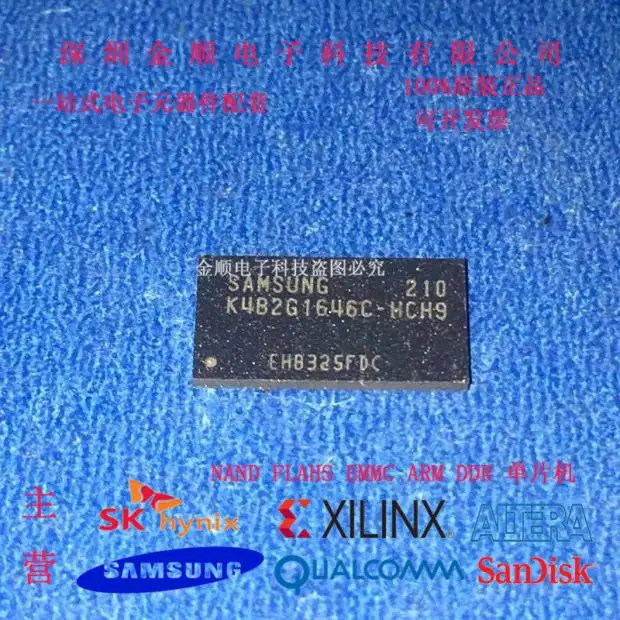 

Free shipping K4B2G1646C-HCH9 2G DDR 10PCS