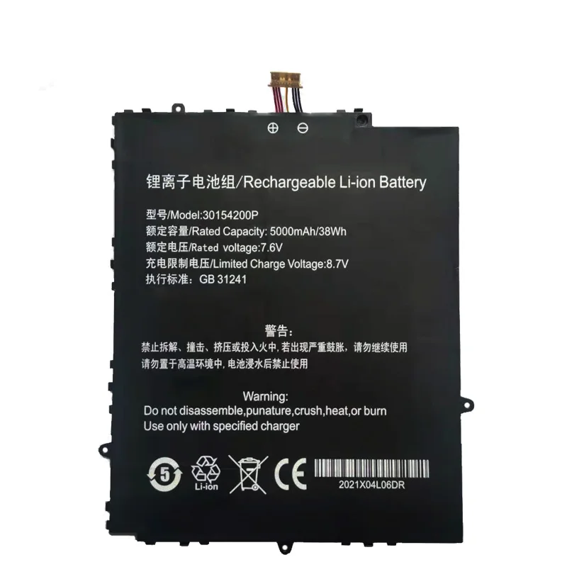 Bateria do Portátil Bmax X14 Notebook pc Novo 7.6v 5000mah 30154200p - Imagem 3
