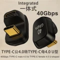 Integrated C TO C