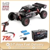 WLtoys 124016 RC Car 75km/h High Speed Remote Control Truck Electric 4WD Off-Road Drift Climbing Racing Vehicle Toys for Kids 1