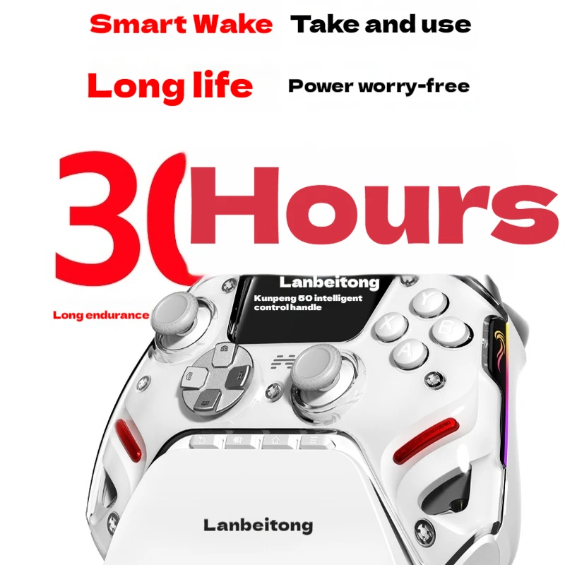 【美品】BEINTONG KUNPENG 50 2.0 コントローラー BETOP KunPeng 50 II Wireless Gaming Controller Hall Effect