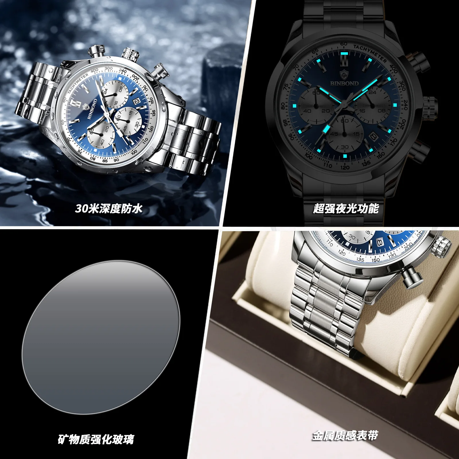 BINBOND Fashion Men's Watches Trend Multifunctional Original Quartz Watch for Man Waterproof Stainless Steel Chronograph Watch 6