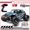 2024 NEW HS18313 18314 18321 Remote Control Car 2.4GHz RC Car All-Terrain 45Km/h 1:18 Off-Road Truck Toy Present for Children 1