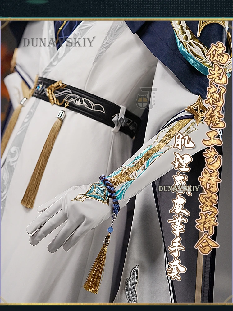 Game Love and Deepspace Zayne Cosplay Costume Wig Embroidery Uniform Black Short Hair Cloak Set Grey Outfit Tassel Accessories 62 Game Love and Deepspace Zayne Cosplay Costume Wig Embroidery Uniform Black Short Hair Cloak Set Grey Outfit Tassel Accessories 51