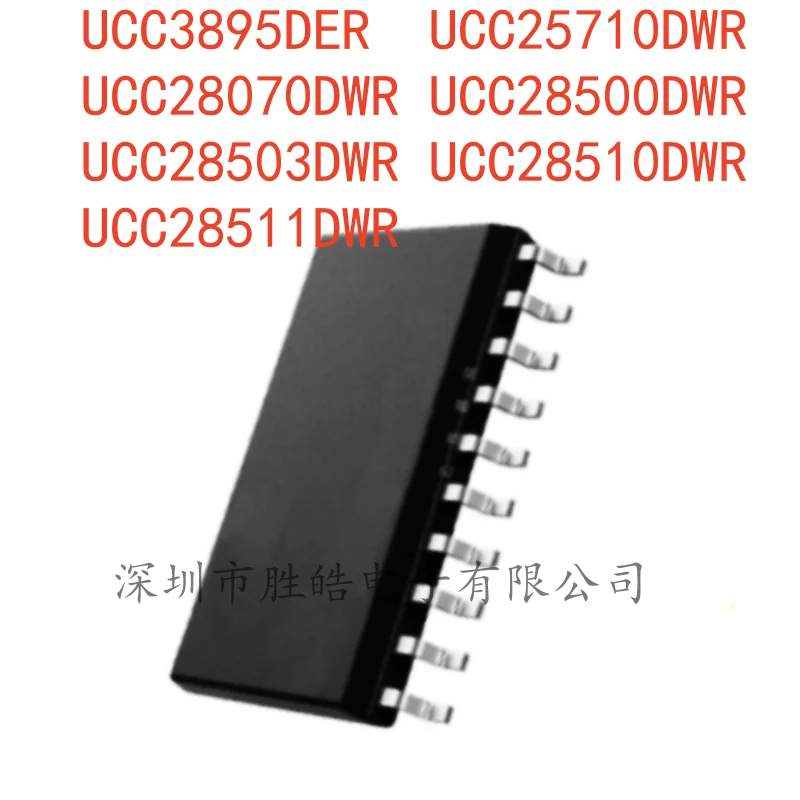 

(5PCS) NEW UCC3895DER / UCC25710DWR / UCC28070DWR / UCC28500DWR / UCC28503DWR / UCC28510DWR / UCC28511DWR Integrated Circuit