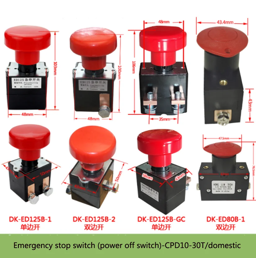 

Tram Emergency Switch Emergency Button Power Off Switch Emergency Stop Switch ED125/250 Single Side Opening Bilateral Opening