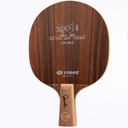 

Yinhe Milkway Qiu-R (PR-500) Rosewood