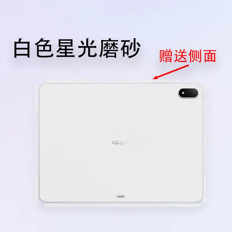 PRE-CUT 안티스크래치 비닐 스킨 스티커 데칼 커버(OnePlus Pad 2 Pro 13.2인치용) OPPO Pad 4 Pro 13.2인치용