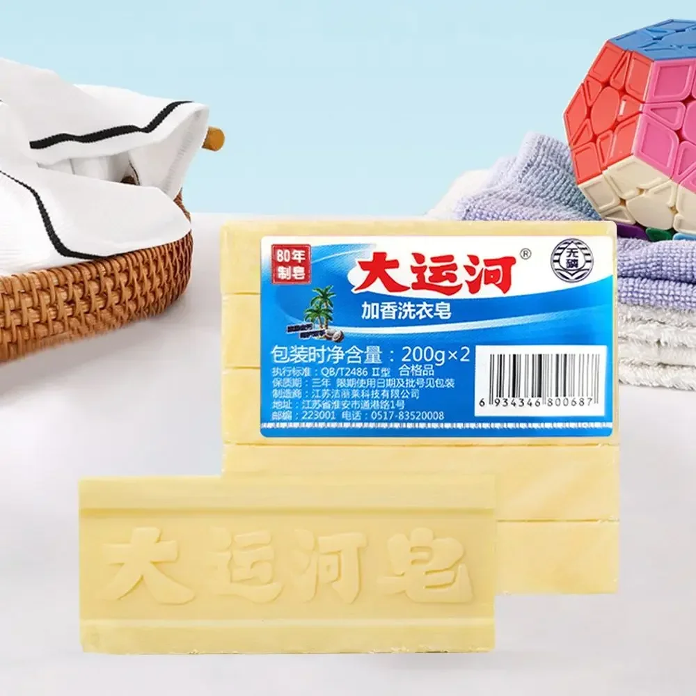 1pc Heallor Underwear Laundry Stain Remover Soap