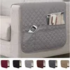 1PC Water Repellent Sofa Armrest Cover Double Pocket Sofa Side Cover Solid Color Plaid Chair Armrest Storage Bag for Living Room 1
