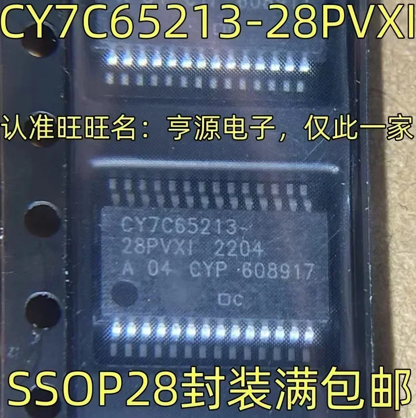 

Фотосессия 1-10 шт. Φ CY7C65213