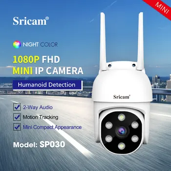 Sricam SP030 1080P 미니 보안 IP 카메라, 야외 비디오 감시, Onvif 모바일 이메일 알람 푸시, PTZ 회전 불릿 CCTV 캠