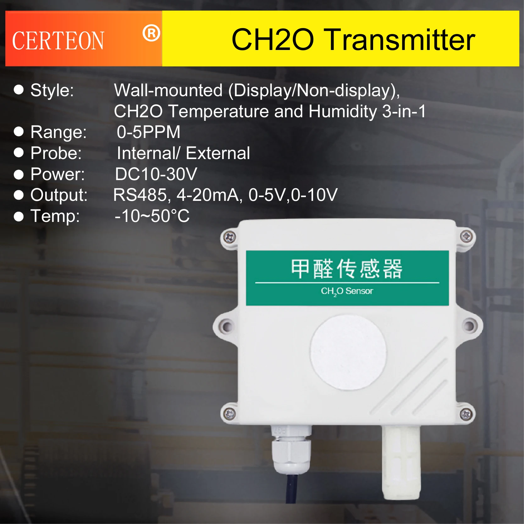 เซนเซอร์ฟอร์มาลดีไฮด์แบบติดผนัง เครื่องวัดคุณภาพอากาศ เครื่องตรวจจับฟอร์มาลดีไฮด์ การติดตั้งแบบติดผนัง เครื่องวิเคราะห์ก๊าซแบบเรียลไทม์ เซนเซอร์ CH2O ความแม่นยำสูง 1