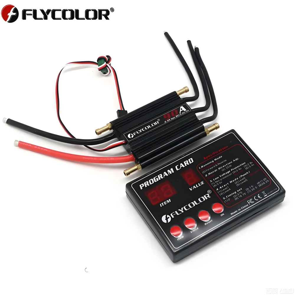 Flycolor 50A 70A 90A 120A 150A 2-6S Waterproof Brushless ESC Speed Controller 5.5V/5A BEC