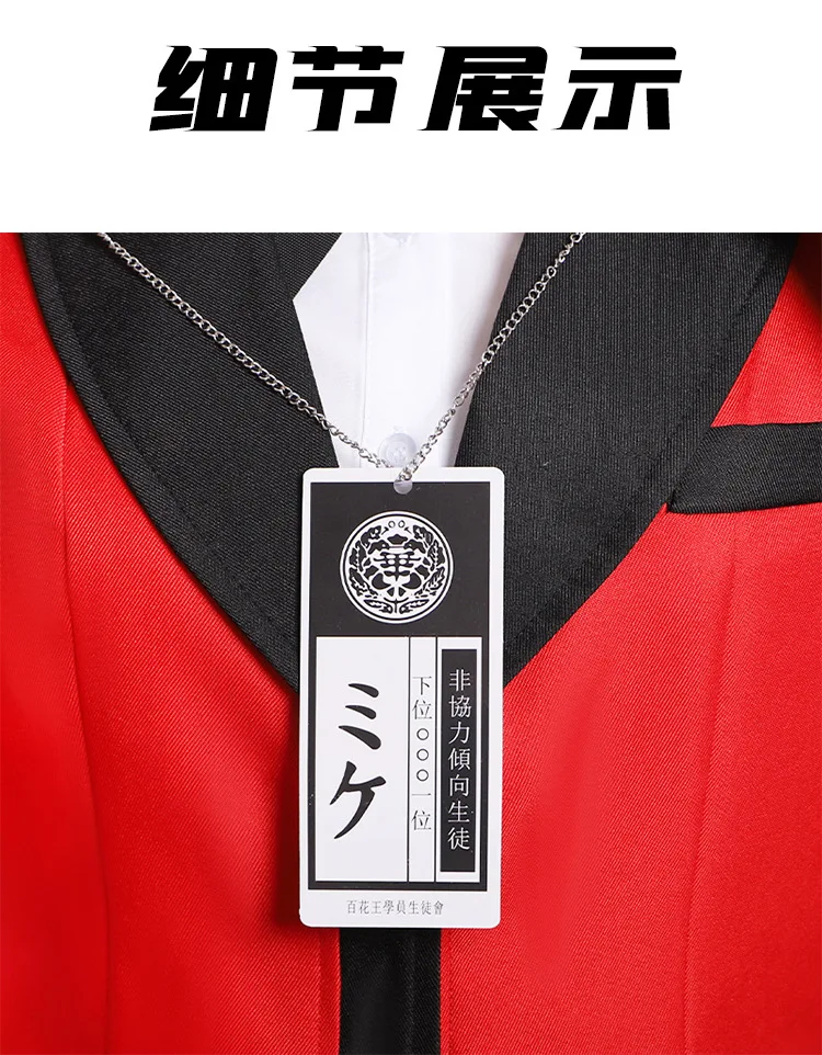 S760c8142127c4f1db993ec9d0138fcd9W - Kakegurui Shop