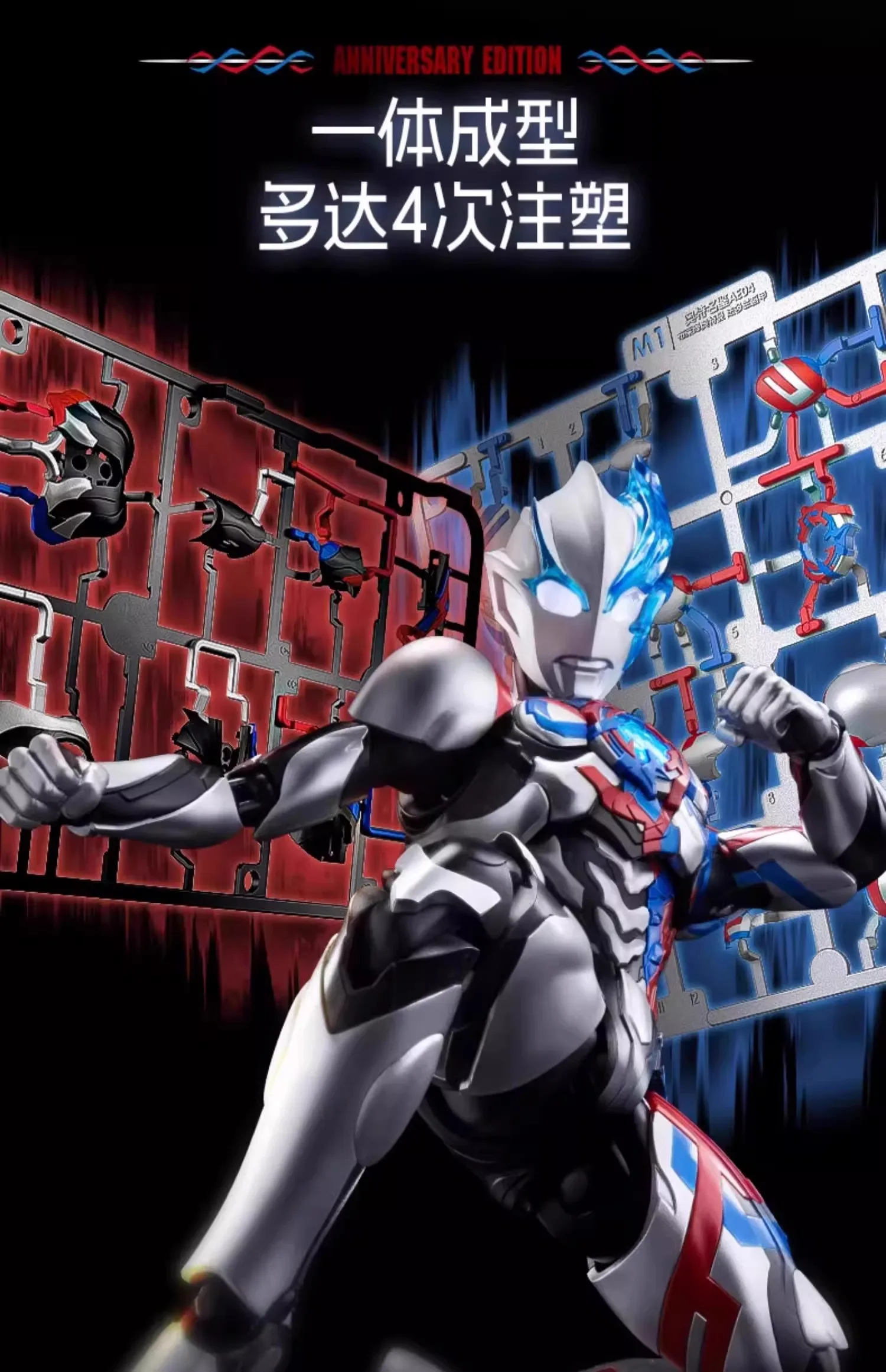 S760c8802e7b34842bbf482d51d62f7d21 - Ultraman Shop