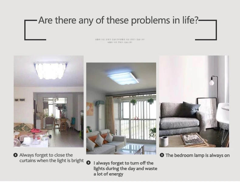 Medir Iluminação, Brighteness Detector para Automação Residencial, Linkage Smart Curtain Open