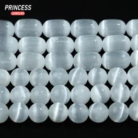 A++ Natural White Calcite Selenite 4 6 8 10mm Loose Gemstone Beads for Jewelry Making Bracelet Crystal Beads DIY Accessories 1