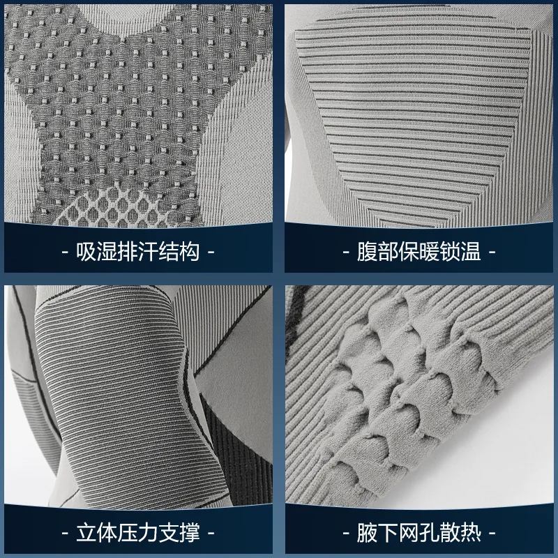 Рисунок 4 - Уличный спортивный лыжный костюм