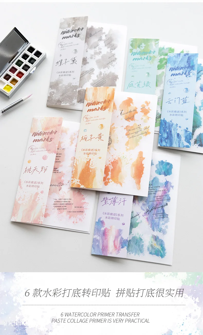 3 teile/paket Aquarell Spuren Aufkleber Kit transparent PVC Scrap booking Materialien DIY Junk Journal Ästhetik Aufkleber stationär – Detail 3