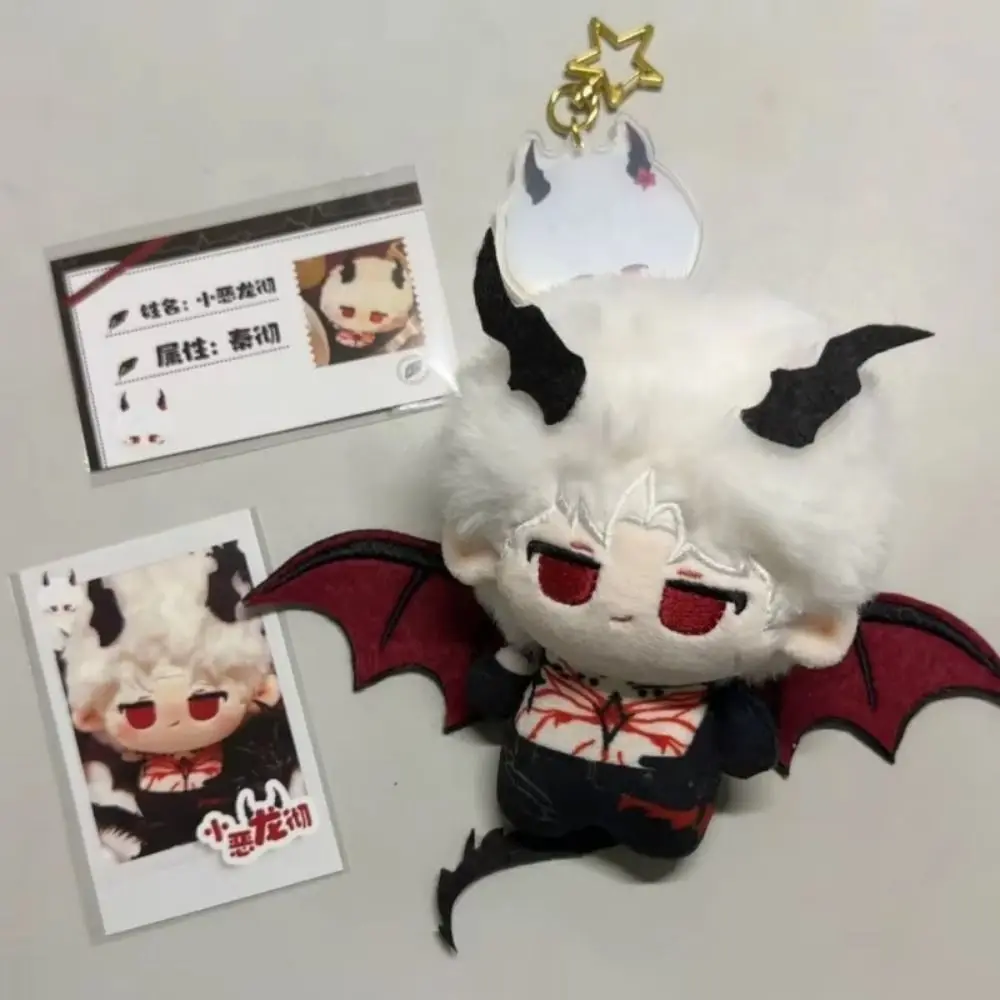 Backpack Keychain Love and Deepspace Plushie Dragon Sylus Cotton Doll Xavier/Zayne Doll 10cm Kawaii Love Deepspace Stuffed Doll