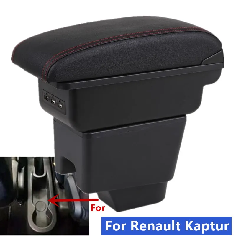 Штатный Подлокотник Рено Каптур Купить