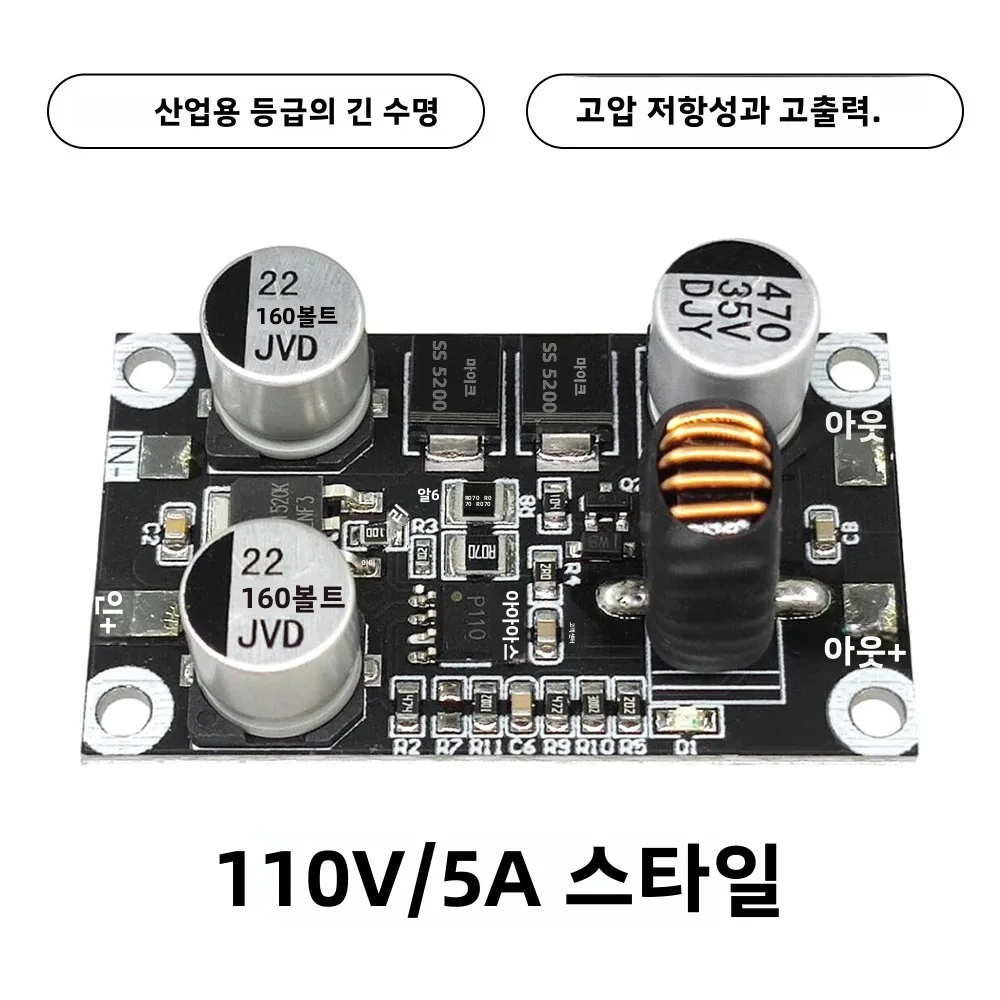 DC-DC 미니 벅 컨버터 보드 DC 10-110V  5V 9V 12V 24V 출력 고전력 다중 보호 스텝다운 전원 공급 모듈
