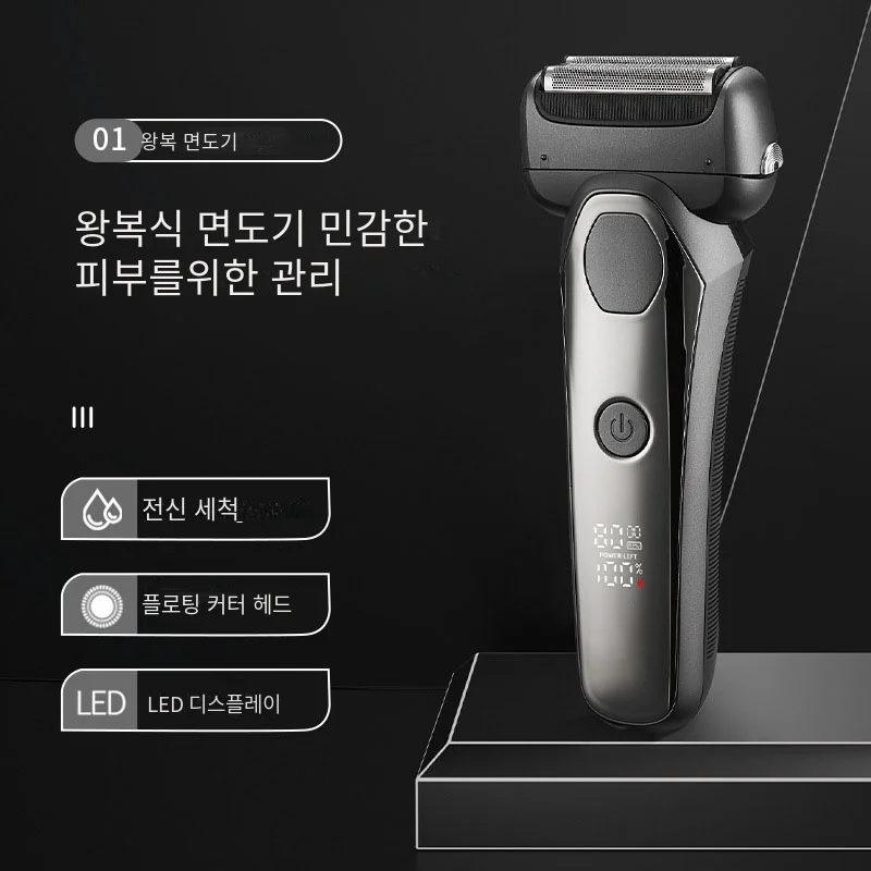 MOTAWISH 전기 면도기 왕복 고속 및 저 2단 조절식 면도기 전신 세척 가능 Type-c 충전식 면도기