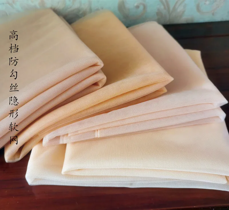 피부 친화적 무사 베이지 누드 스킨, 안티 후크 웨딩 원피스 원단, 투명 소프트 경량 투명 그물 얇은 명주 그물