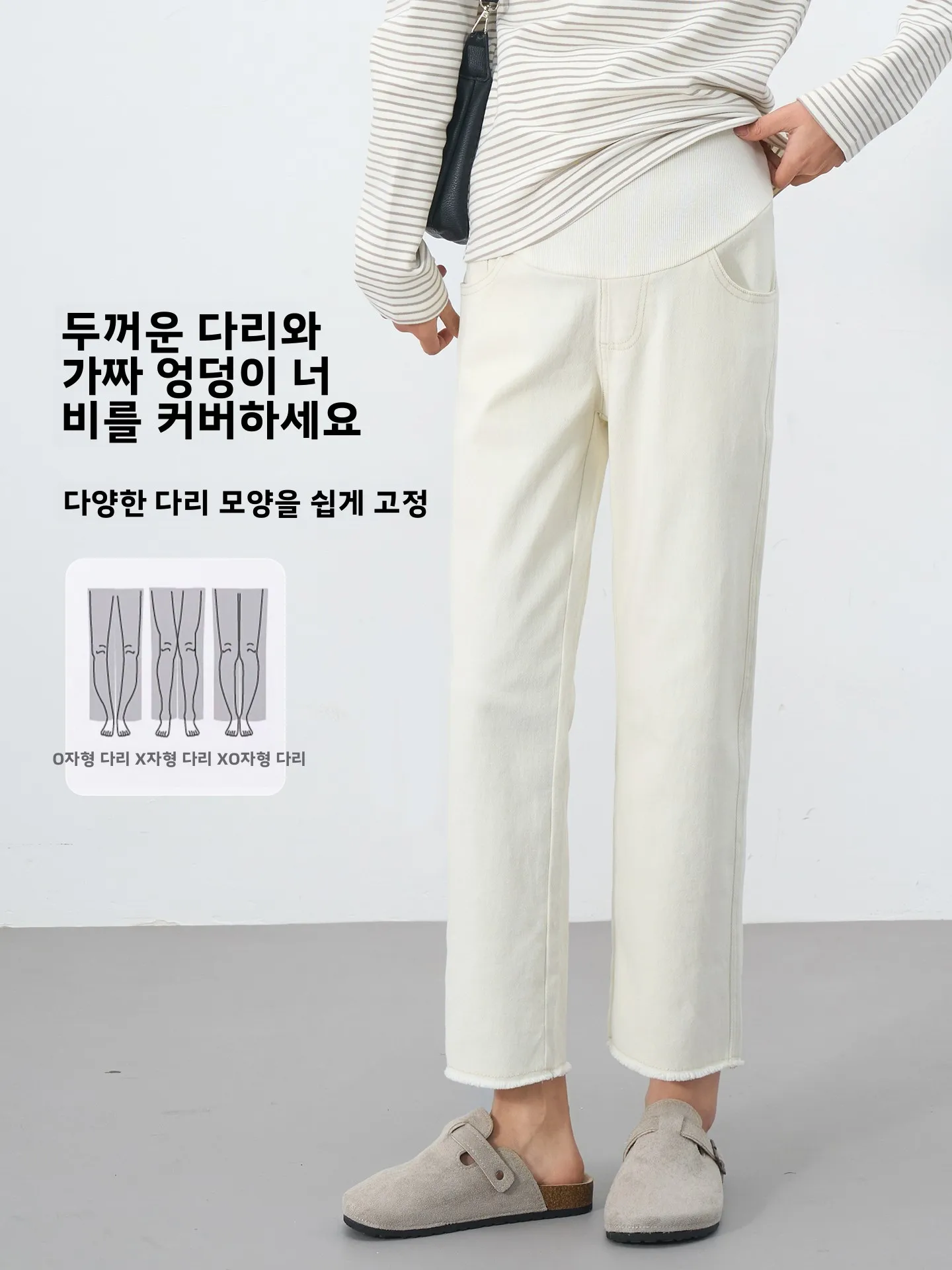 임산부용 청바지 봄 아우터웨어 스트레이트 레그 루즈핏 임산부용 편안한 캐주얼 팬츠 비임산부용 허리밴드