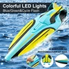S1 RC Boat Wireless Electric Long Endurance High-Speed Racing Boat 2.4G Speedboat Water Model Children Toy 4