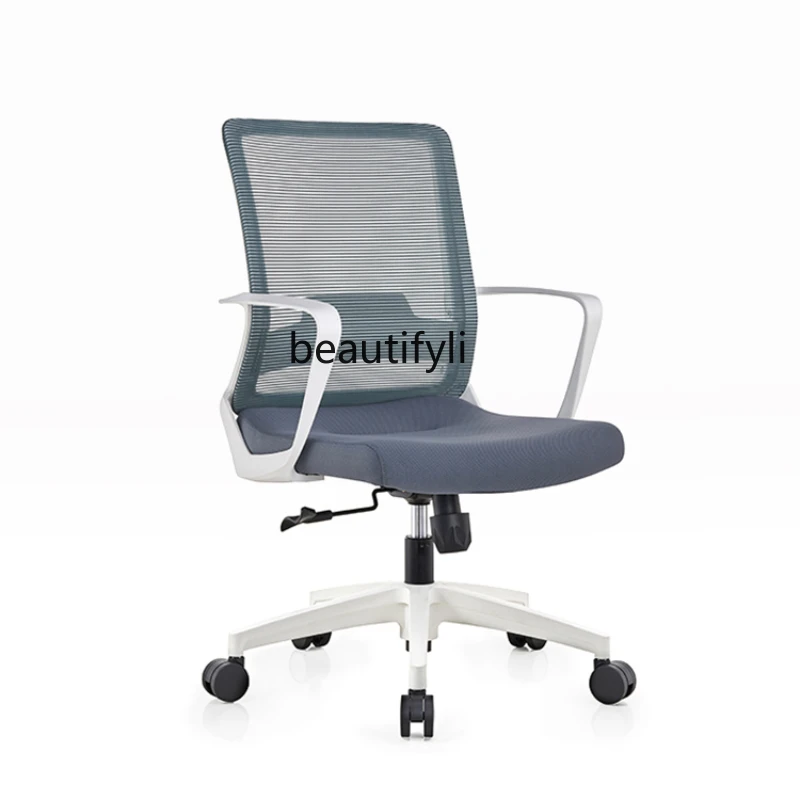 

Ergonomic Waist Support Chair Home Office Chair Bow-Shaped Lifting Backrest Swivel Chair