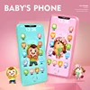 5.5 Inch Kids Simulation Smart Touch Screen Mobile Phone Toy Multi-function Children Puzzle Early Education Story Machine Toys 1