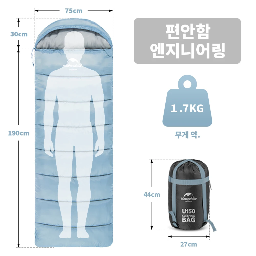 Naturehike U Series Sleeping Bag For Outdoor