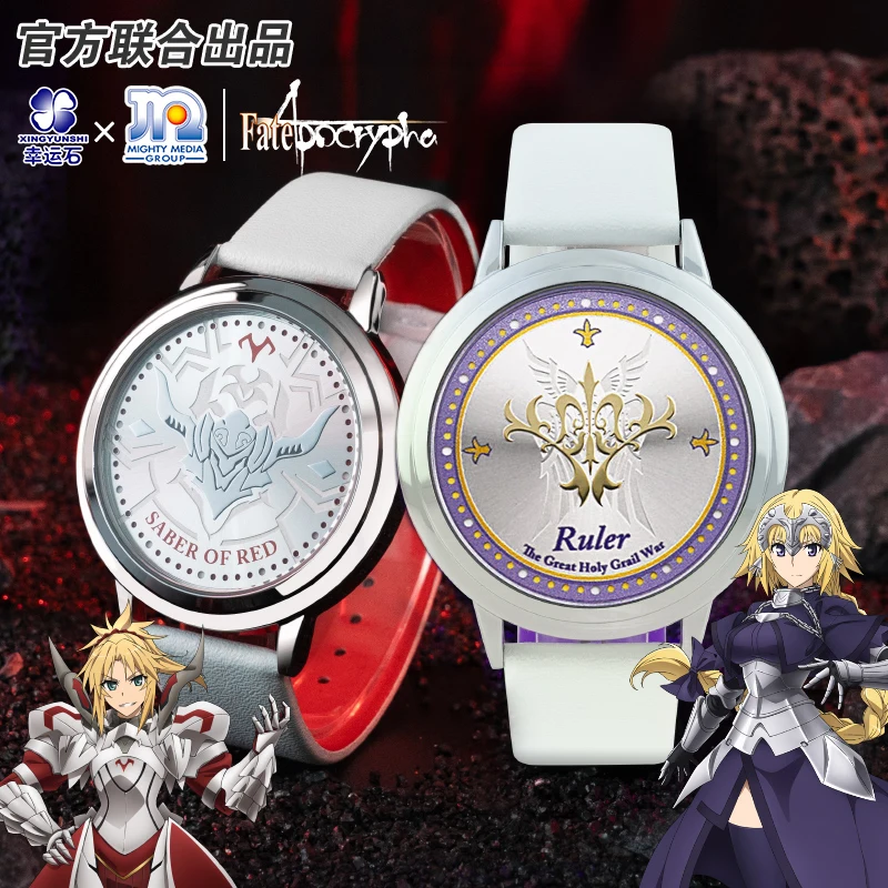 Fate Apocrypha Anime FA FGO Jeanne d'Arc Fate Grand Order Ruler