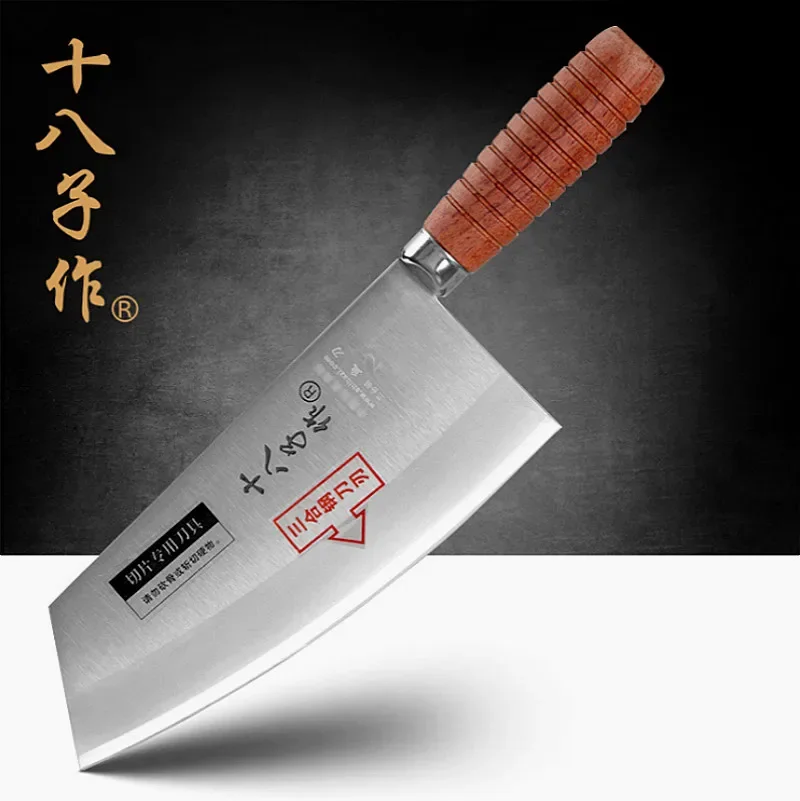 

Профессиональный 7-дюймовый нож SHI BA ZI ZUO F214-2 из плакированной стали с рукояткой из розового дерева превосходного качества, китайский кухонный нож шеф-повара-мясницкий нож