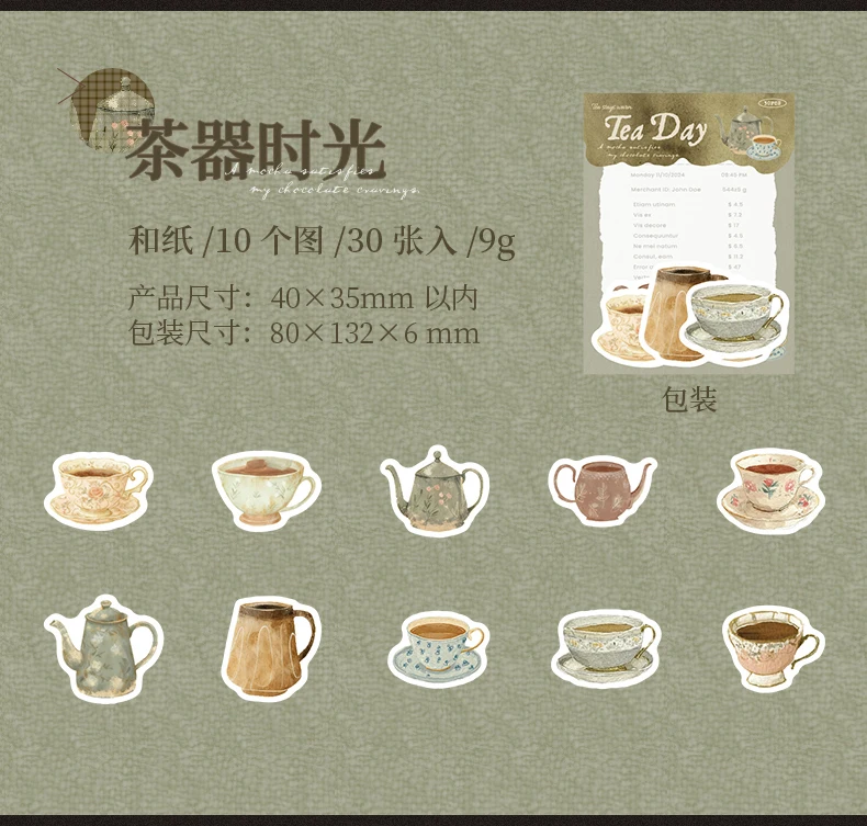 30 Sheets/Bag Japanese Tea House Retro Theme Washi Paper Sticker Pack for DIY Craft, Scrapbook Material, Birthday Gift