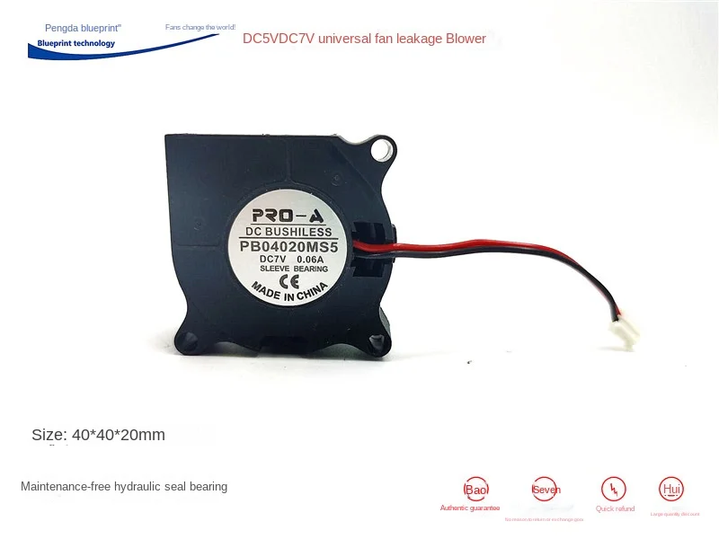 

Новый бесшумный турбинный вентилятор 4020 4 см 7 в 5 В с гидроподшипником 40*20 мм Универсальный охлаждающий вентилятор