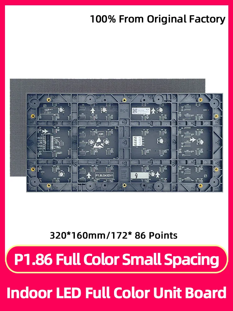 

P1.86 Small Spacing SMD Unit Plate 172*86 High Definition Indoors Full Color LED Display Module