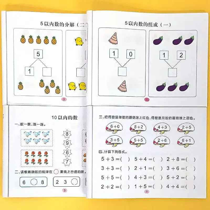 Handwritten Arithmetic Exercise Books Learning Mathematics Workbook 94 Pages Addition and Subtraction Children's Notebooks - 5