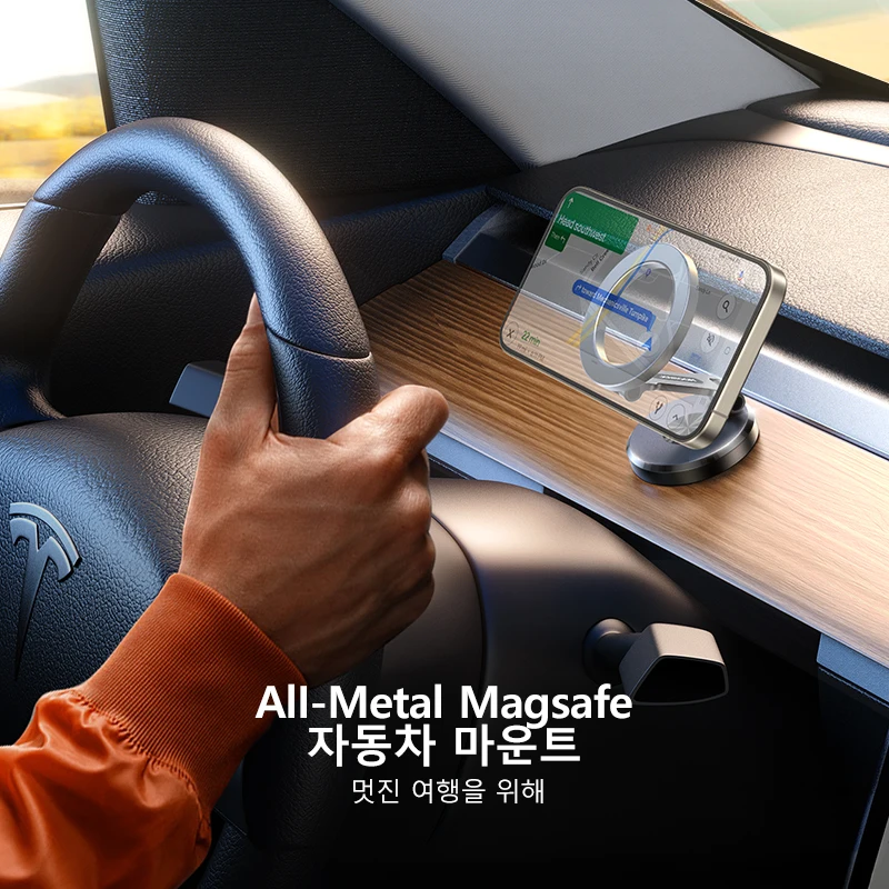 조리움 접이식 마그네틱 차량용 핸드폰 거치대, 삼성 화웨이 아이폰 16 15 14 Pro Max 호환 범용 강력한 차량용 폰 마운트