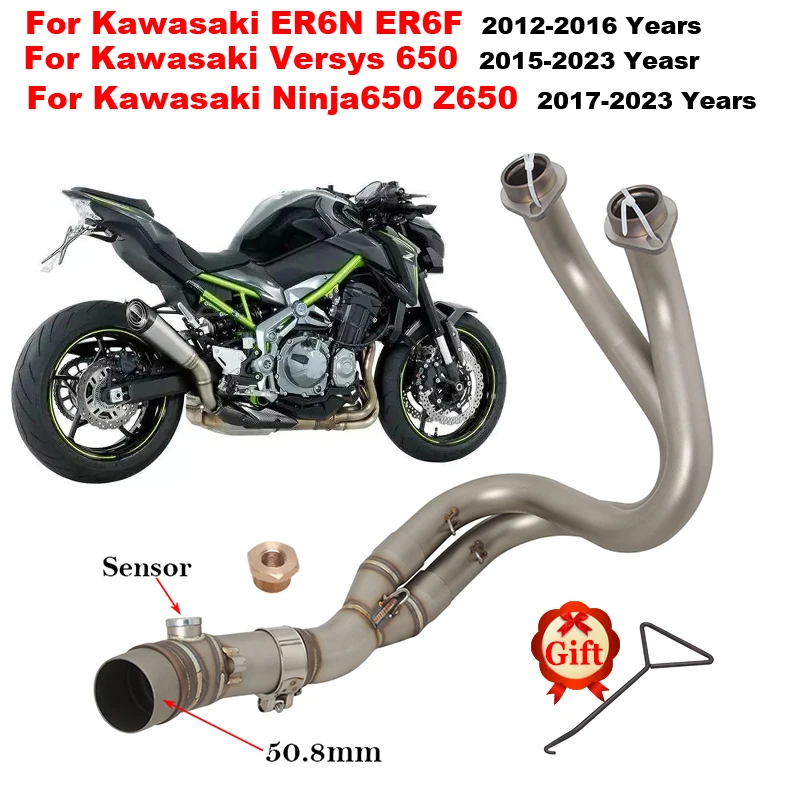 For Kawasaki ER6N ER6F Versys 650 Z650 Ninja650 2012 - 2023 Motorcycle Exhaust Escape Modify 51MM Front Middle Link Pipe Muffler