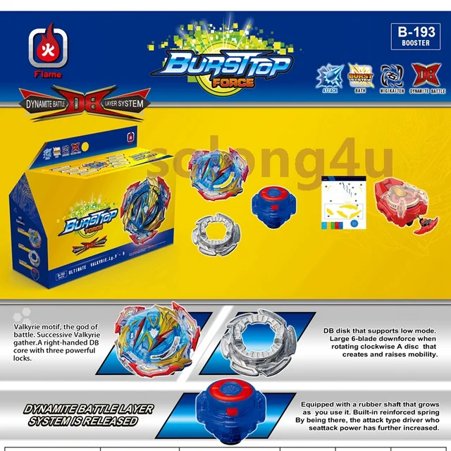 Flame B-193 Ultimate Valkyrie Spinning Tops DB Dynamite Battle Set 2