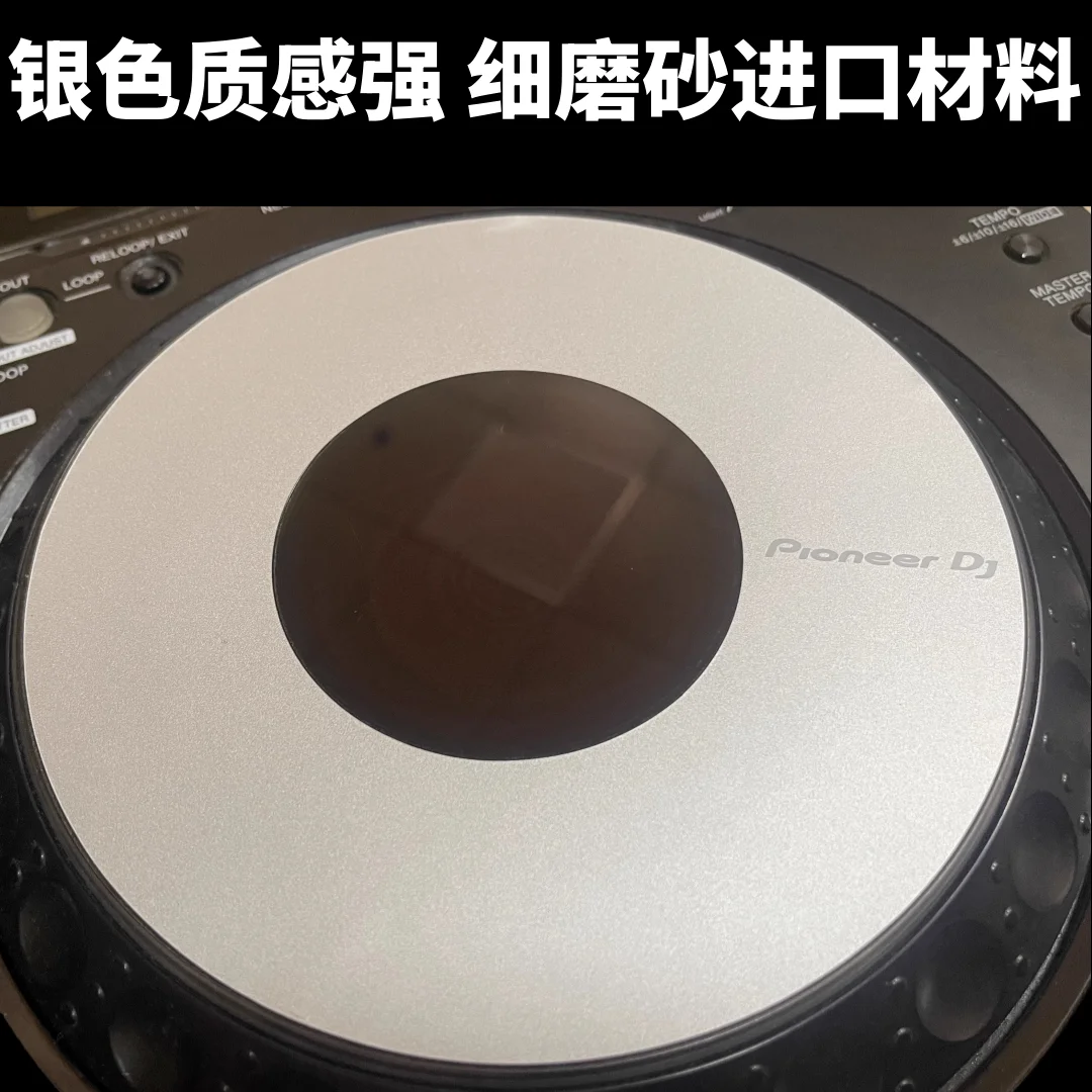 Pioneer Turntable Film XDJAZ XZ OPI QUAD CDJ3000 2000 FLX10 REV5 GRV6 turntable film