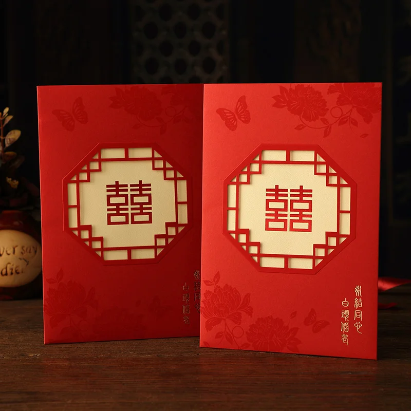 Chinese Red Double Happiness Wedding & Engagement Invitation Cards Printed,50Pcs
